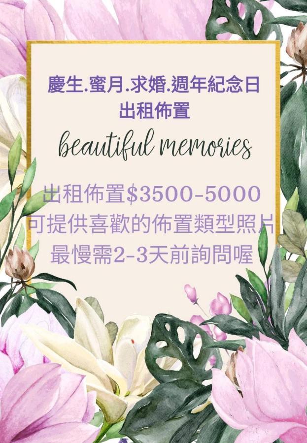 白水木民宿-有海的小鎮,好像更浪漫些-可包棟-國旅卡特約店 Cape Eluanbi Extérieur photo