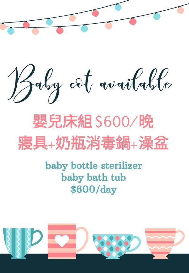 白水木民宿-有海的小鎮,好像更浪漫些-可包棟-國旅卡特約店 Cape Eluanbi Extérieur photo
