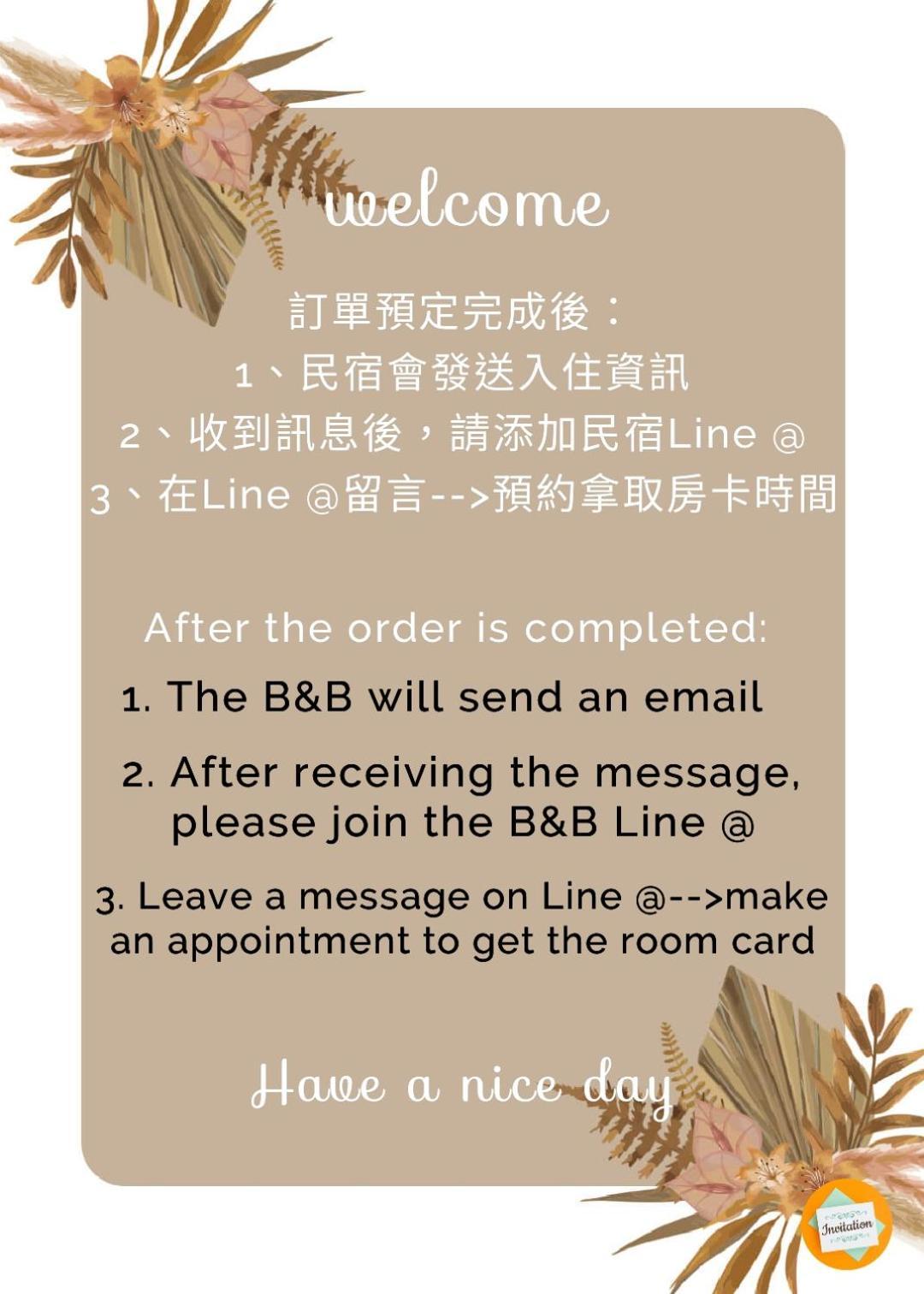 白水木民宿-有海的小鎮,好像更浪漫些-可包棟-國旅卡特約店 Cape Eluanbi Extérieur photo