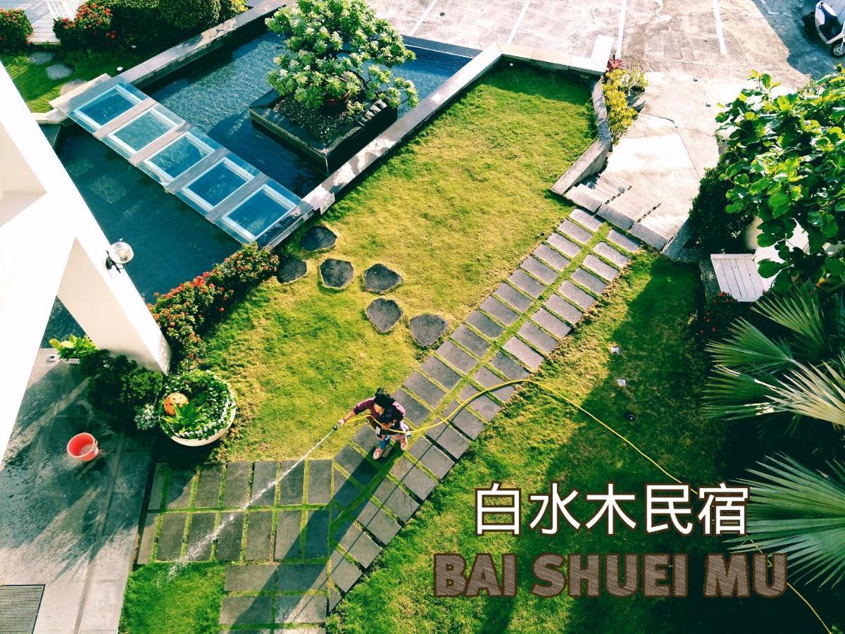 白水木民宿-有海的小鎮,好像更浪漫些-可包棟-國旅卡特約店 Cape Eluanbi Extérieur photo